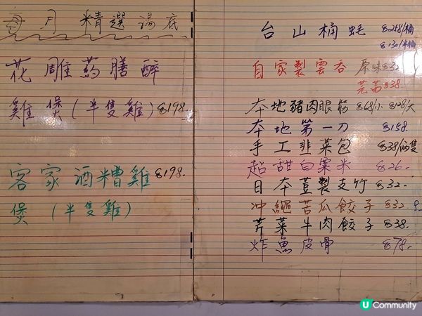 🔥🥢 老公放假,打邊爐時間到! 🥢🔥