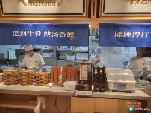 👍👍👍又一好味的深圳蘭州牛仔麵 - 馬記永