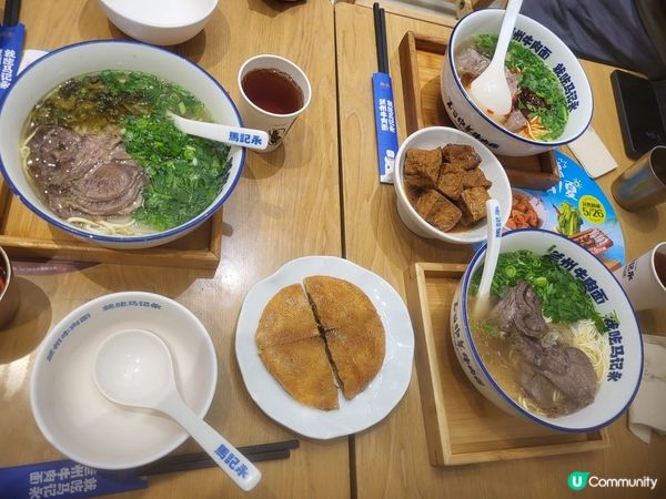 👍👍👍又一好味的深圳蘭州牛仔麵 - 馬記永