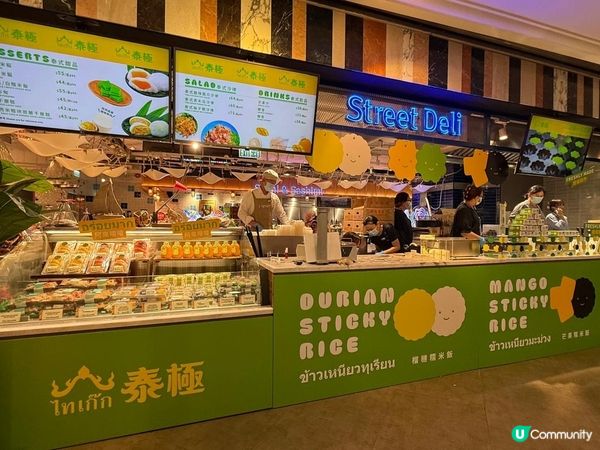 【時代廣埸City'Super食廣場結業】斑蘭蛋糕送別歷史！