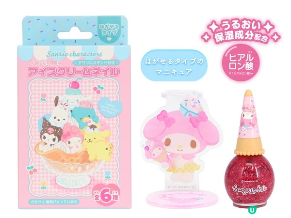 Sanrio 化妝品盲盒第二彈🥳