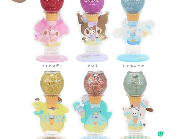 Sanrio 化妝品盲盒第二彈🥳