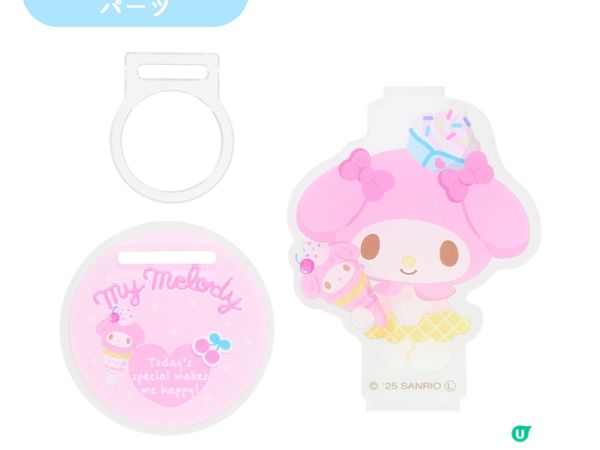 Sanrio 化妝品盲盒第二彈🥳