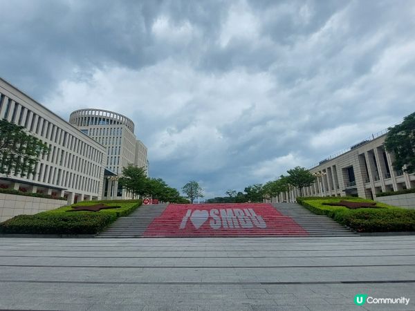 深圳北理莫斯科大學參觀 × 模擬法庭體驗