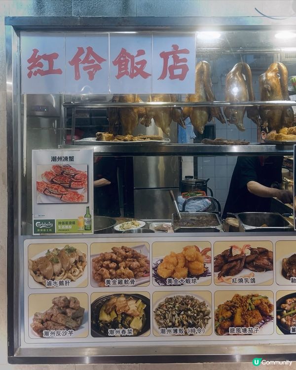 🔥潮州打冷人氣王，口味正宗又唔貴👍🏻