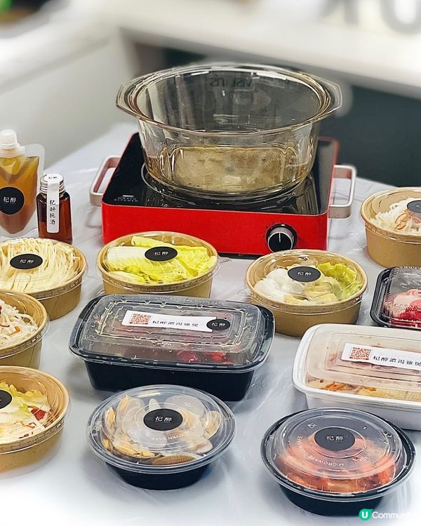 高質醉雞火鍋外賣到家，可以hea住等食👍🏻