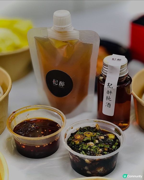 高質醉雞火鍋外賣到家，可以hea住等食👍🏻