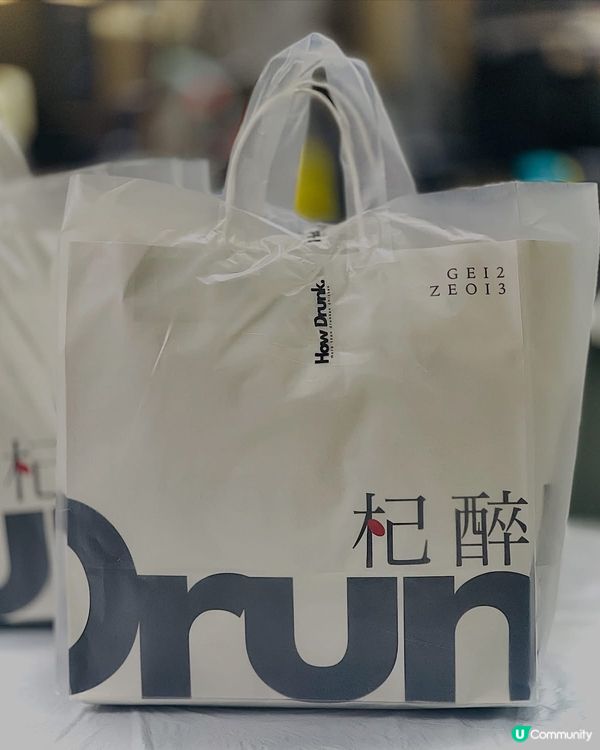 高質醉雞火鍋外賣到家，可以hea住等食👍🏻