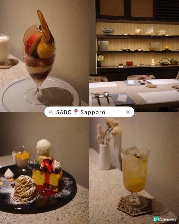 日本人夜晚甜點首選竟然是芭菲店 🍨