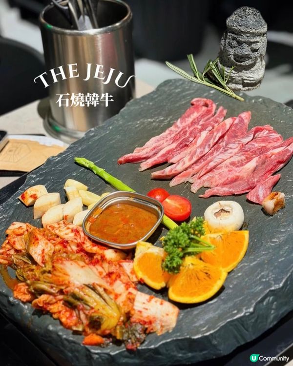 朗豪坊韓燒JEJU🔥石頭風裝修！🤤