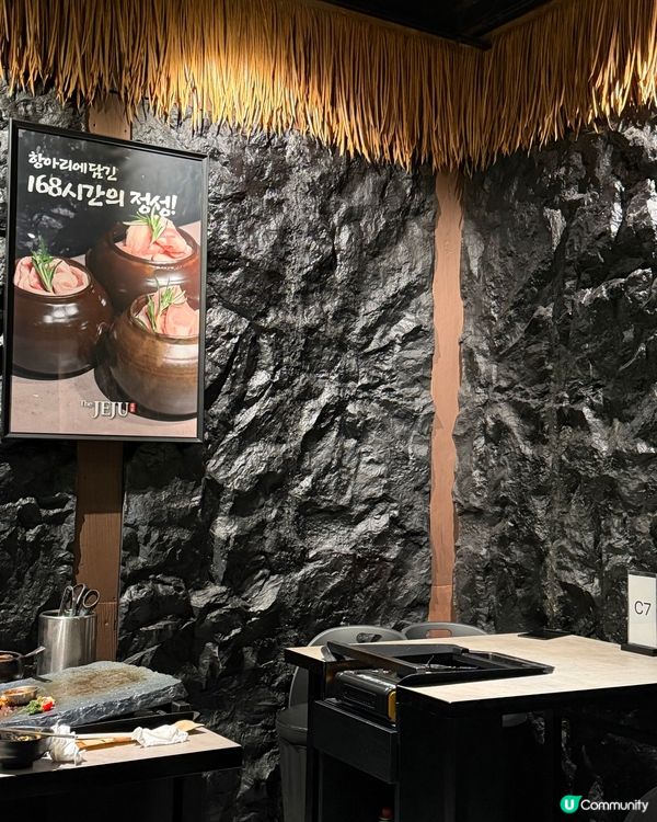 朗豪坊韓燒JEJU🔥石頭風裝修！🤤