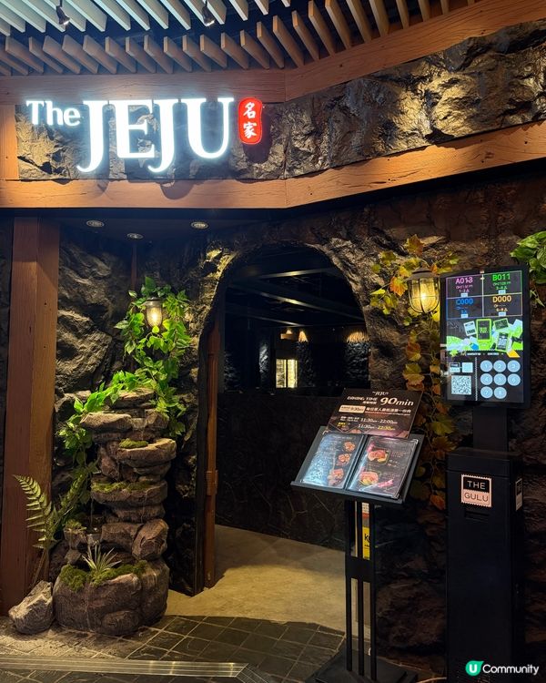 朗豪坊韓燒JEJU🔥石頭風裝修！🤤