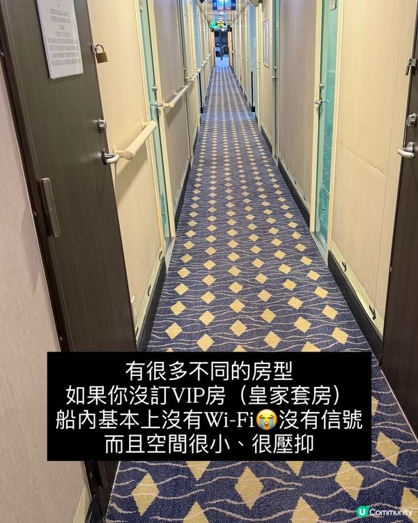 🚢 台灣基隆去石垣島定期船票真實開箱!