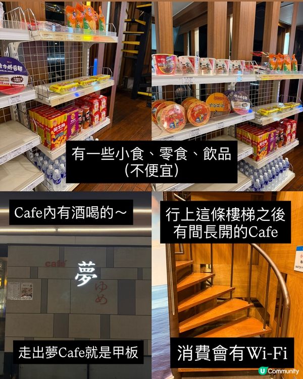 🚢 台灣基隆去石垣島定期船票真實開箱!