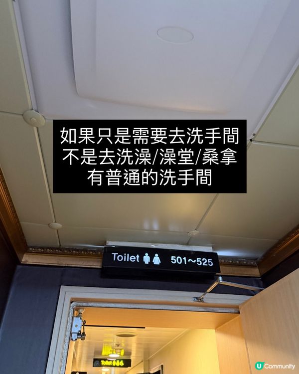 🚢 台灣基隆去石垣島定期船票真實開箱!