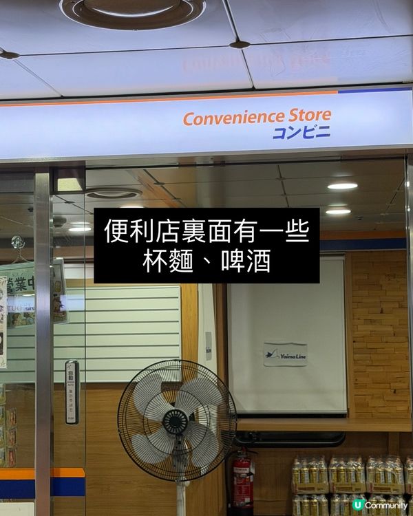 🚢 台灣基隆去石垣島定期船票真實開箱!