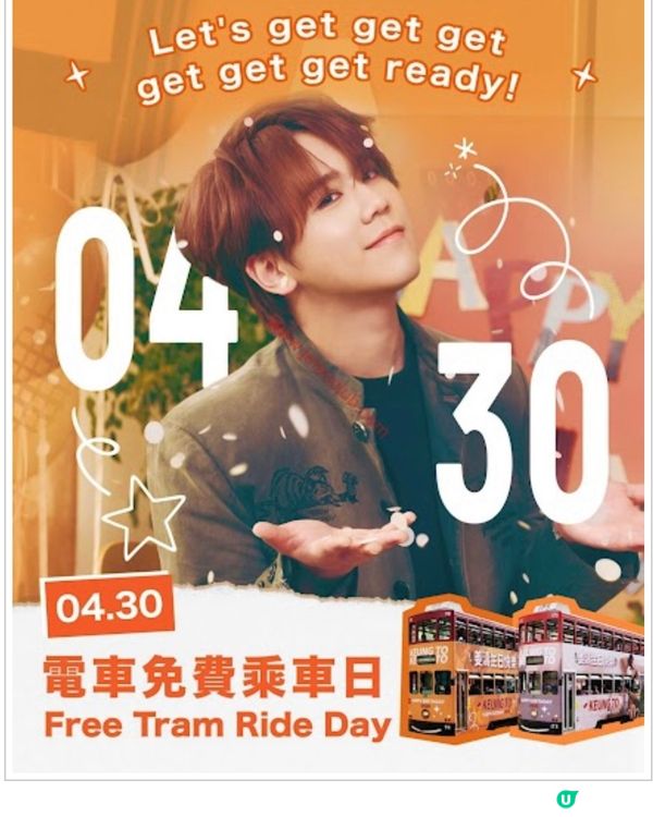 430 姜濤生日 🎂
