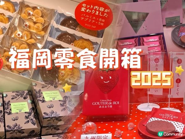 歡迎關注我嘅戶口､訂閱我嘅YouTube頻道, follow...