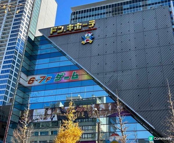 男人天堂秋葉原分享👍🏻