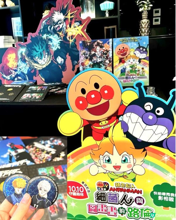 「日本秋祭 in 香港 –魅力再發現–」