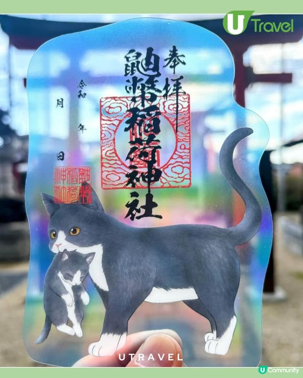 貓奴必收！日本貓貓剪紙御朱印