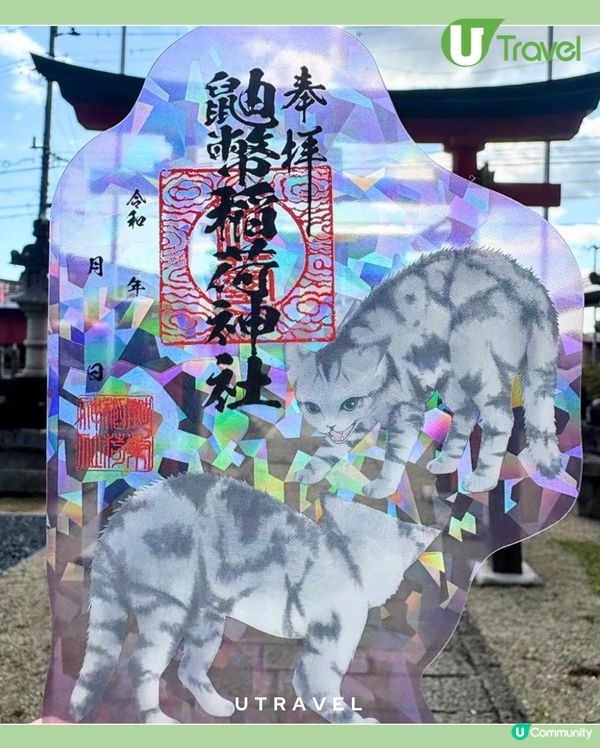 貓奴必收！日本貓貓剪紙御朱印
