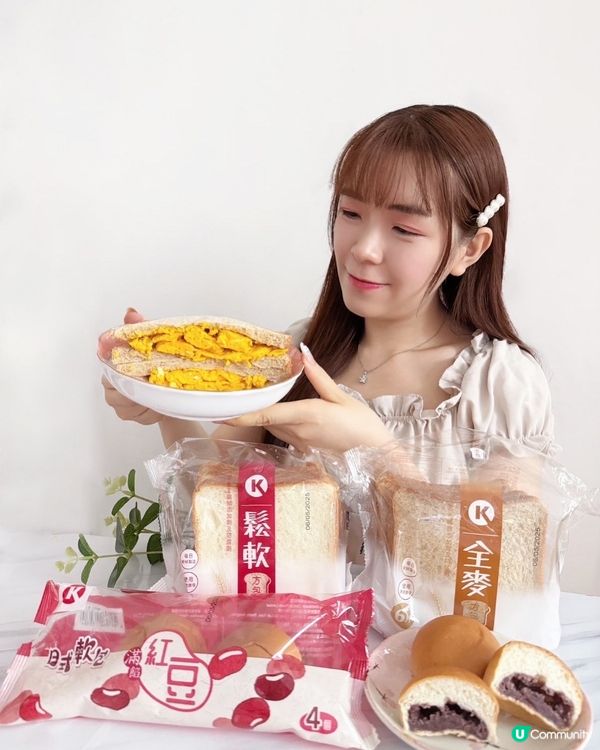 全新日式小麵包､三文治包😋