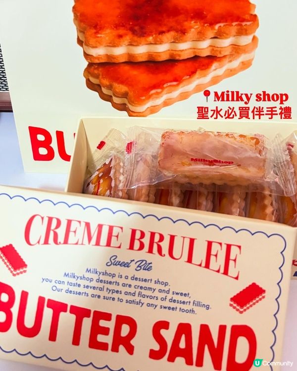 首爾聖水明洞伴手禮！