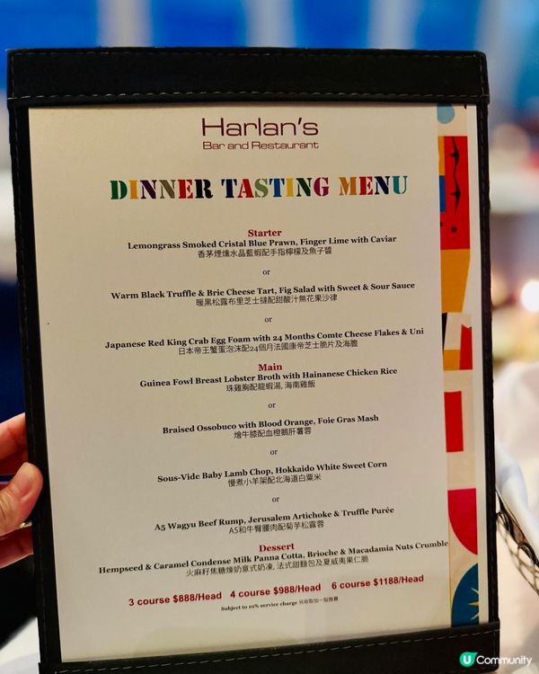 維港夜景💯慶祝一流！✨