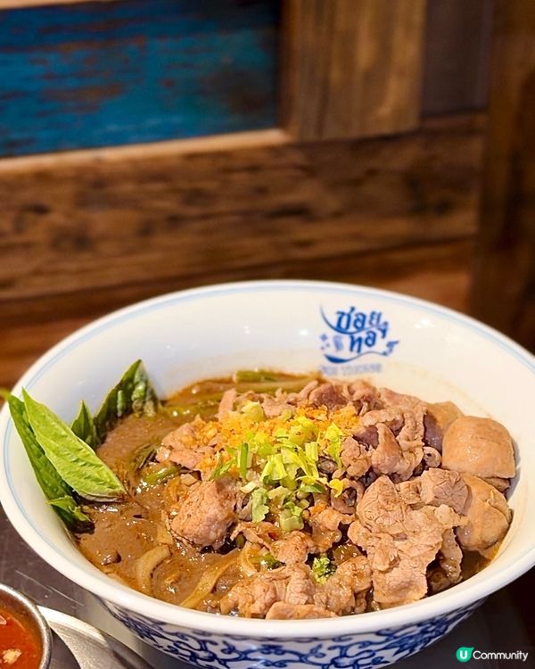 必試泰北菜！船面咖哩湯麵正！🍜😋