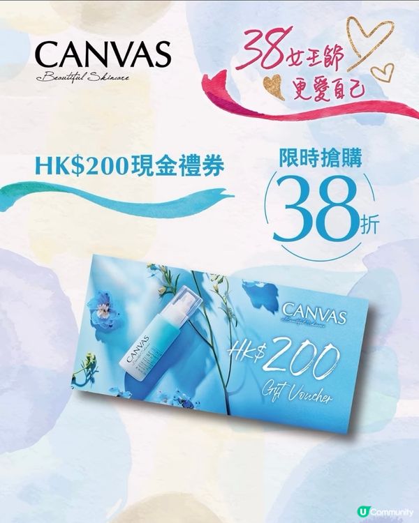 越食越靚