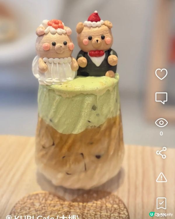 冧到爆！情人節必備砂糖公仔🥰💖