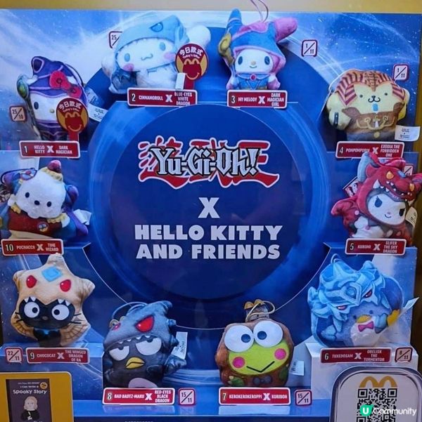 McDonald’s 遊戲王 x Hello kitty 