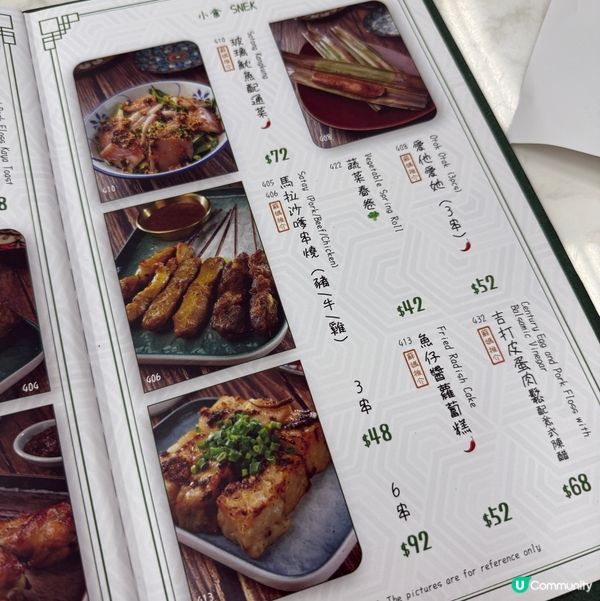 香港🇭🇰食到馬來西亞🇲🇾美食