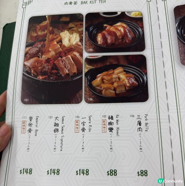 香港🇭🇰食到馬來西亞🇲🇾美食