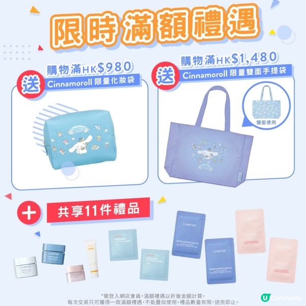 雙11優惠❤️抵啊