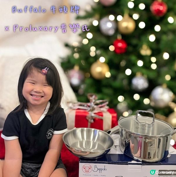 牛頭牌 x 普樂氏開倉！2折起掃貨🔥 樂富見！