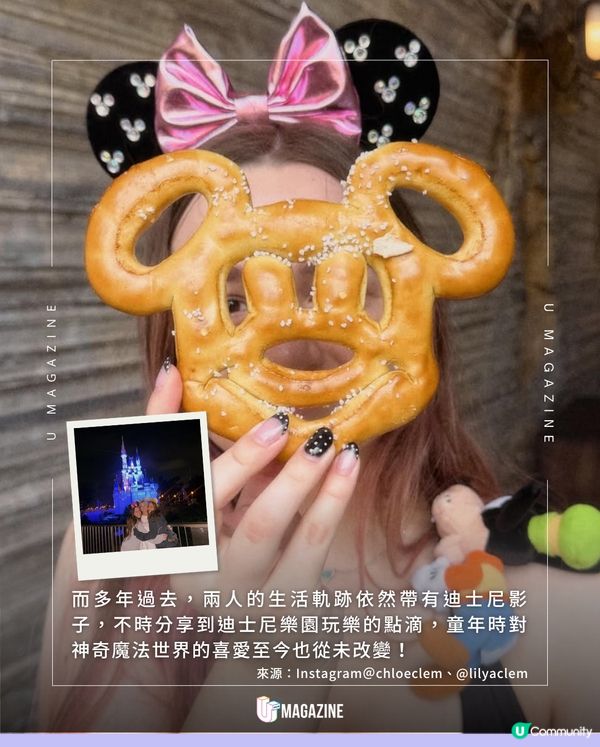 經典Meme圖斜視妹妹Chloe長大了！與姊姊近照曝光✨💜                                             