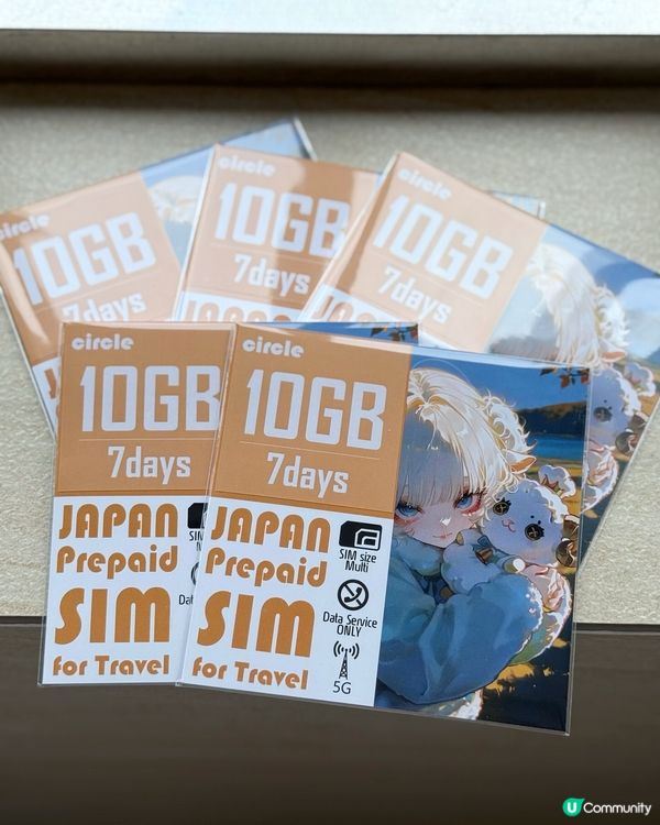 日本Sim卡🇯🇵山卡啦都任你Share🥳