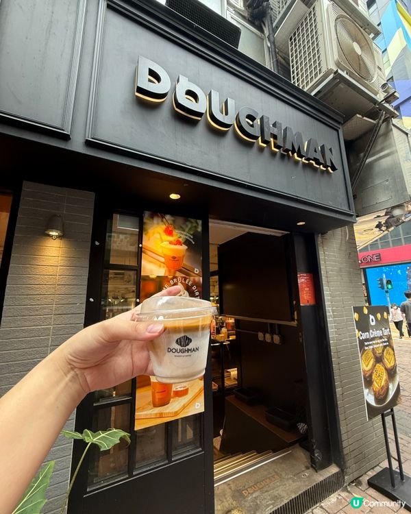 荔枝角人氣麵包店