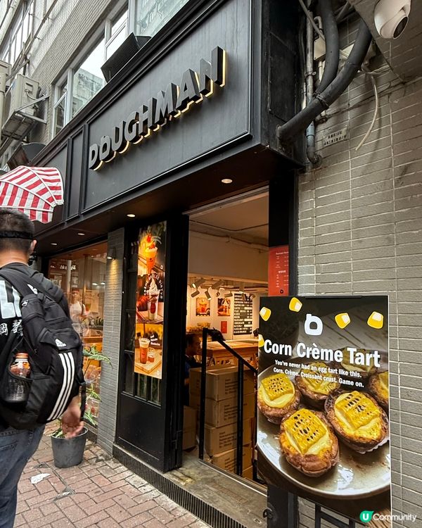 荔枝角人氣麵包店