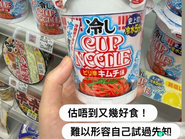 又一新推介！