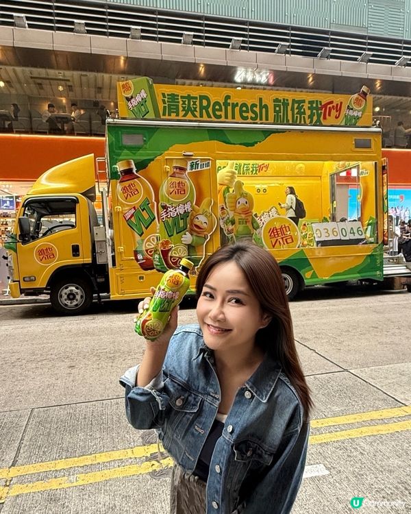 VLT 清爽體驗車💛拎免費檸檬茶