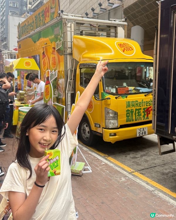 VLT 清爽體驗車💛拎免費檸檬茶