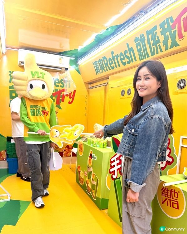 VLT 清爽體驗車💛拎免費檸檬茶