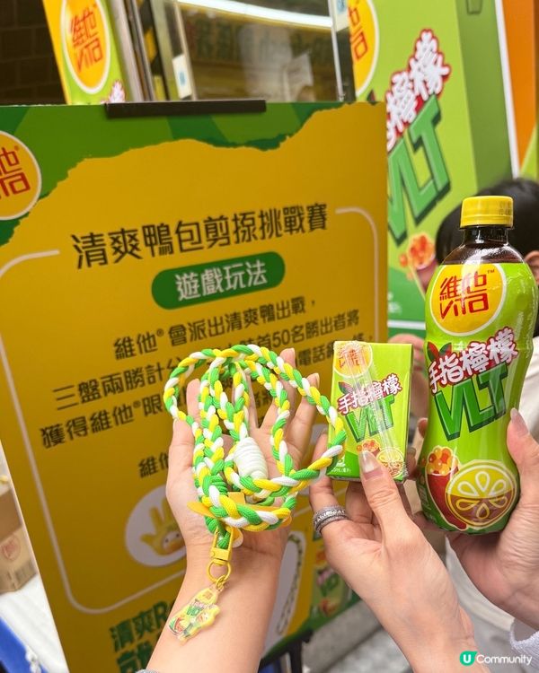 VLT 清爽體驗車💛拎免費檸檬茶