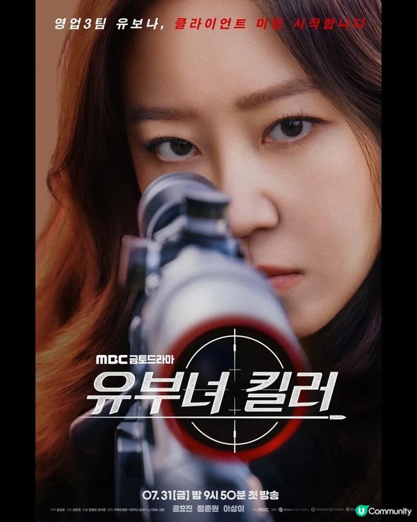 追劇日常🎬 殺手媽咪 A Bona Fide Killer