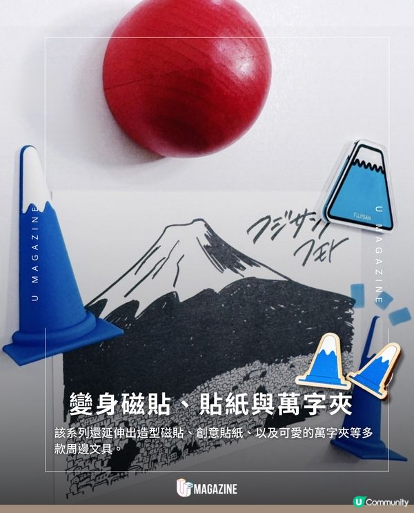 靜岡必買手信！迷你「富士山雪糕筒」