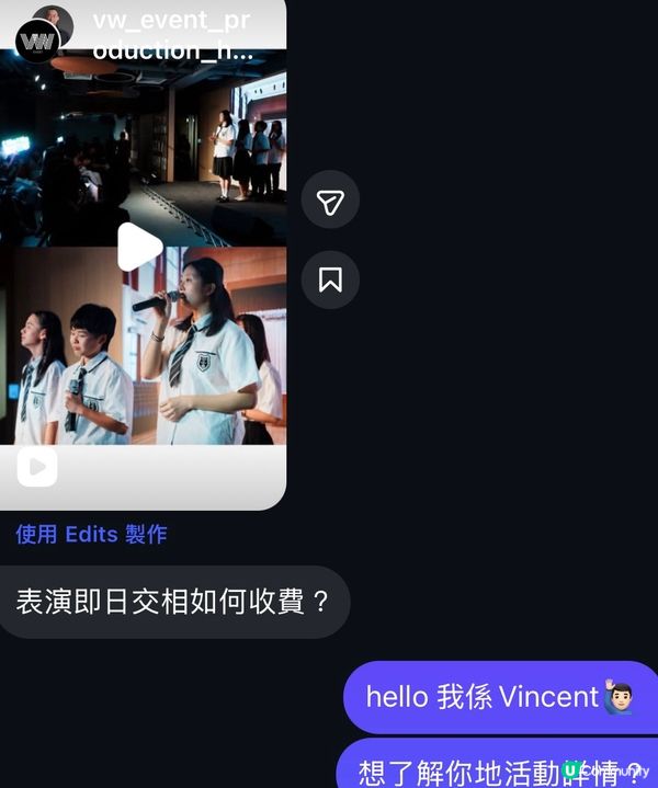 每天繼續與客戶開會溝通