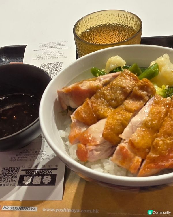 免費一餐(吉野家)